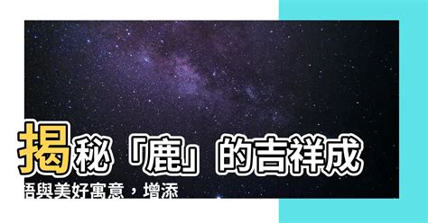 海的吉祥話|揭秘：海洋吉祥話大全